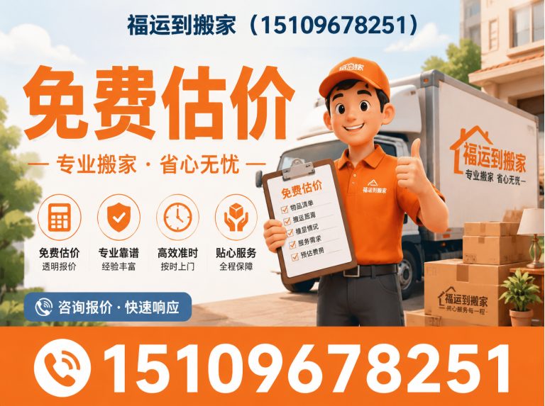 银川透明报价展示图